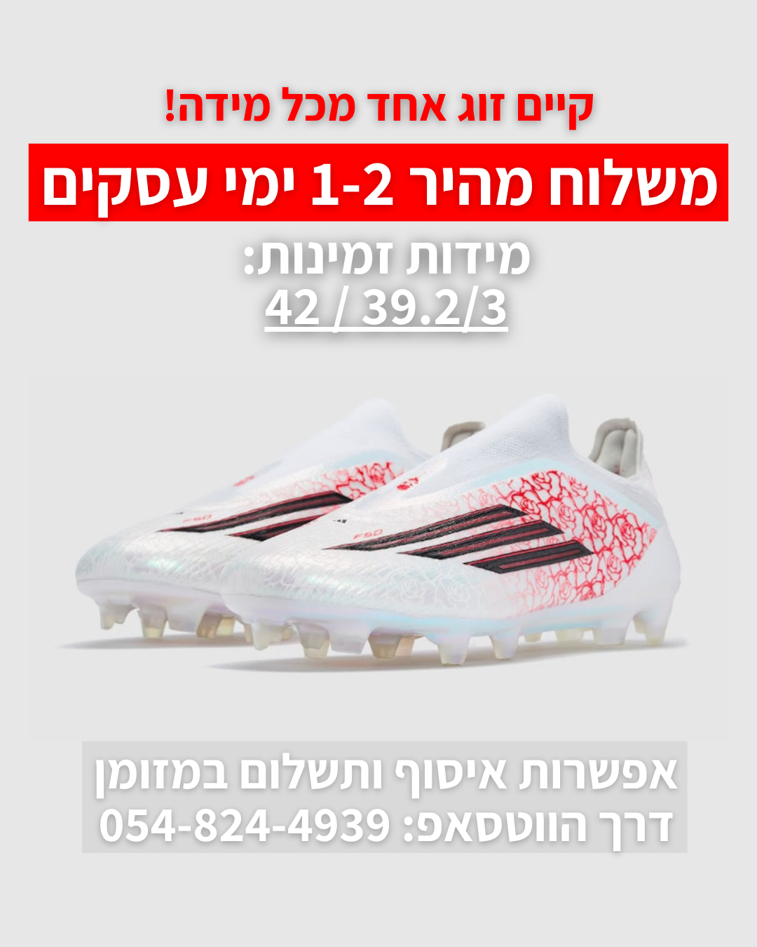 adidas F50 x LAMINE YAMAL Elite FG - White Pink | משלוח מהיר