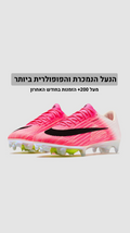 NIKE AIR ZOOM  MERCURIAL SUPERFLY 11 ELITE FG