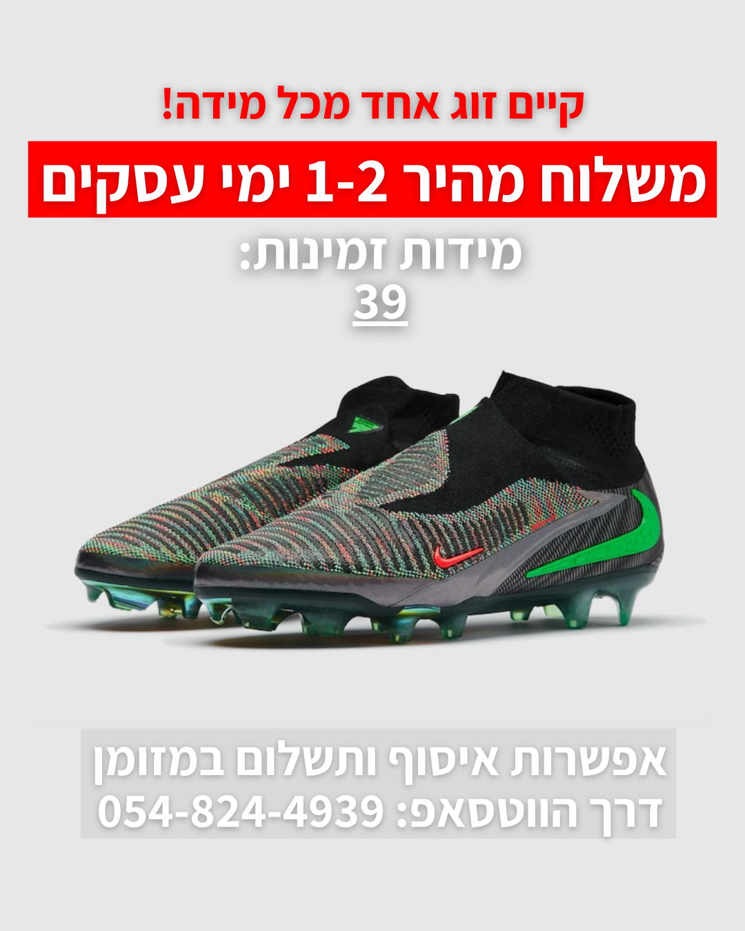 NIKE PHANTOM 6 ELITE HIGH FG - Grey Green  | משלוח מהיר